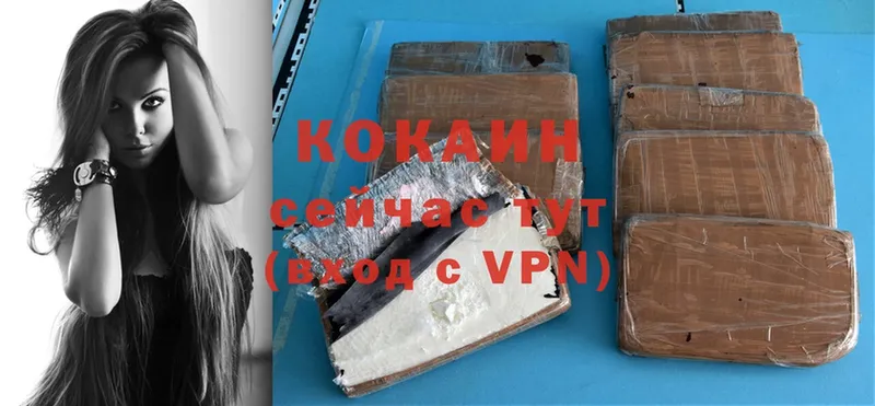 где можно купить   Карталы  Cocaine Колумбийский 