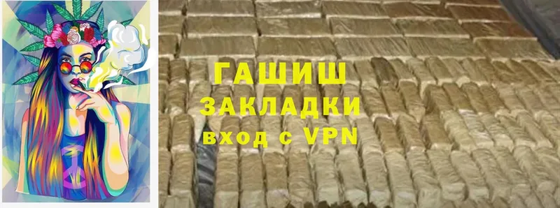 цены   Карталы  Гашиш hashish 