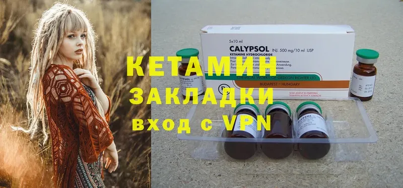 где купить   гидра рабочий сайт  Кетамин ketamine  Карталы 